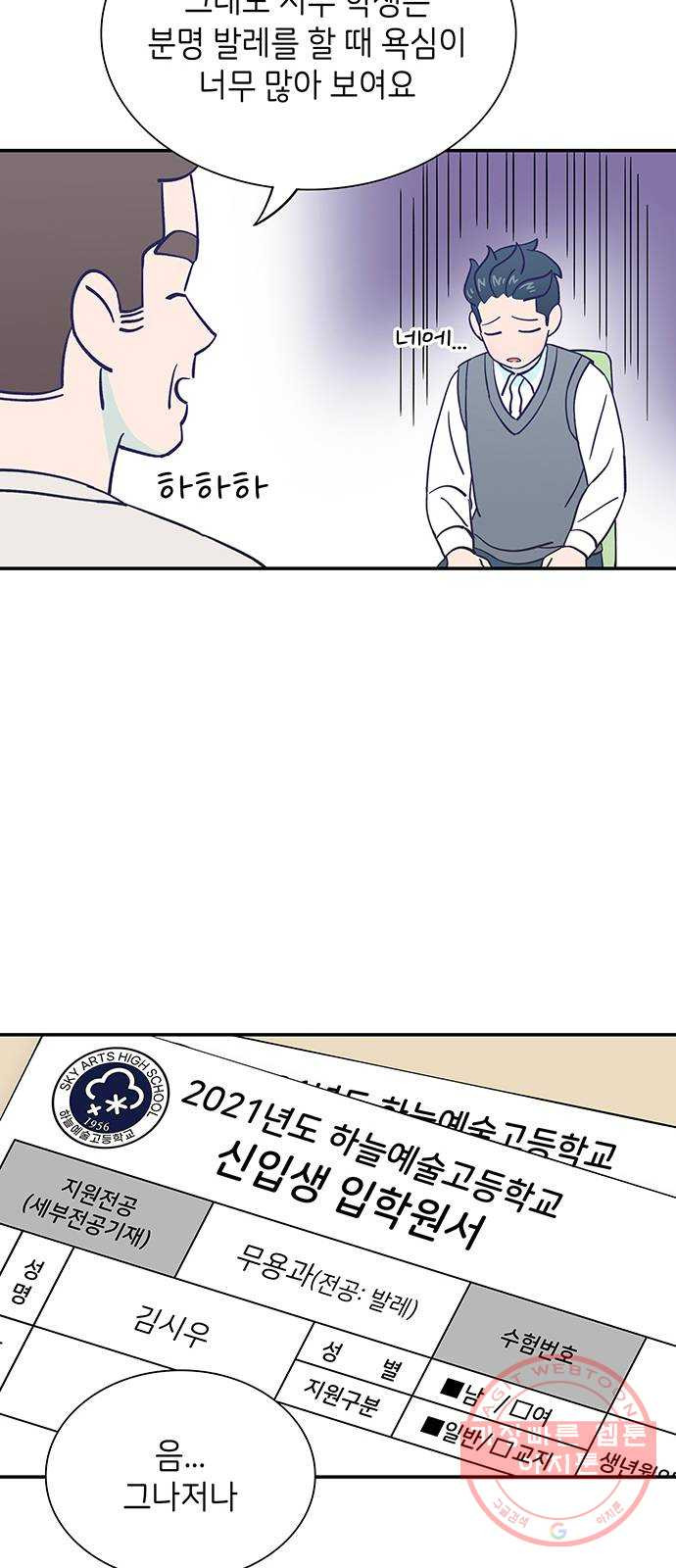 16377228477338hp1bubtirt.jpeg