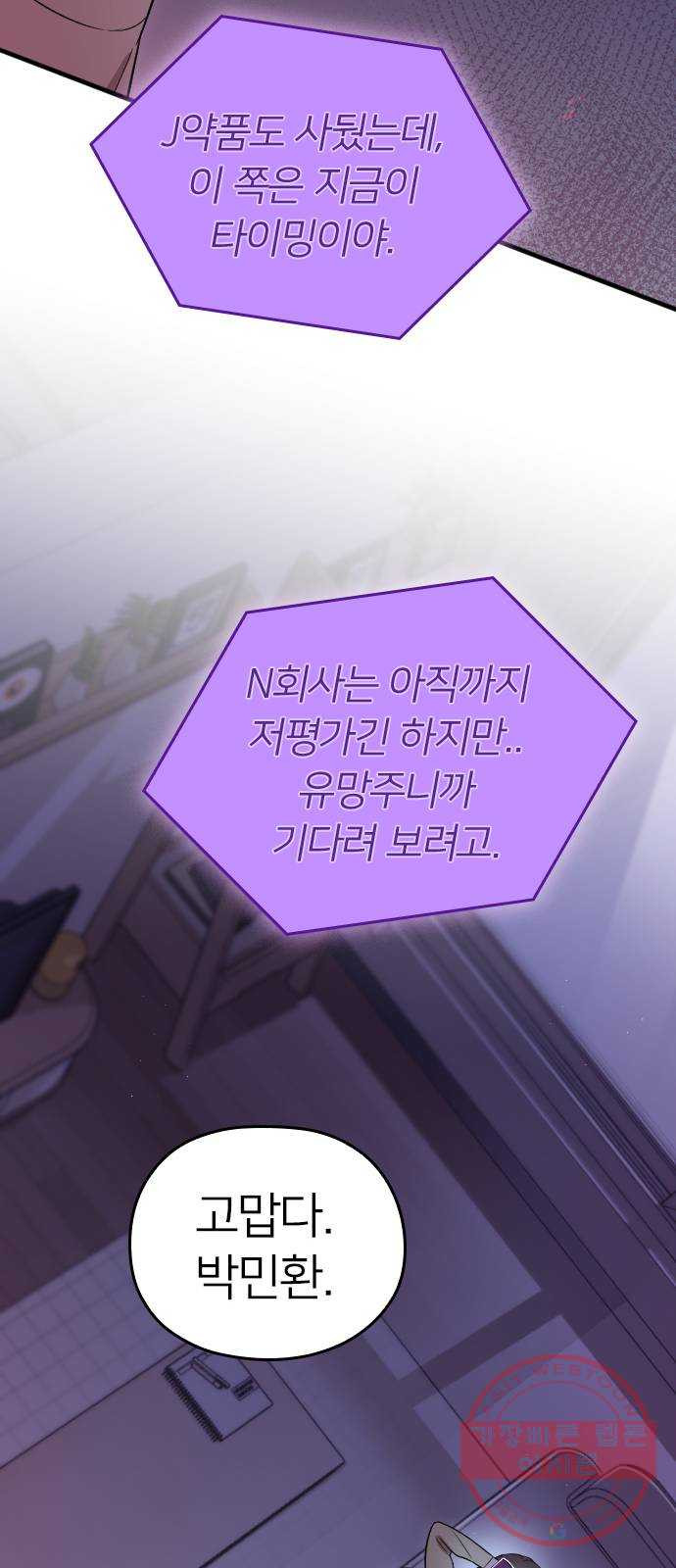 1637722486760eh2hy0ojyu8.jpeg