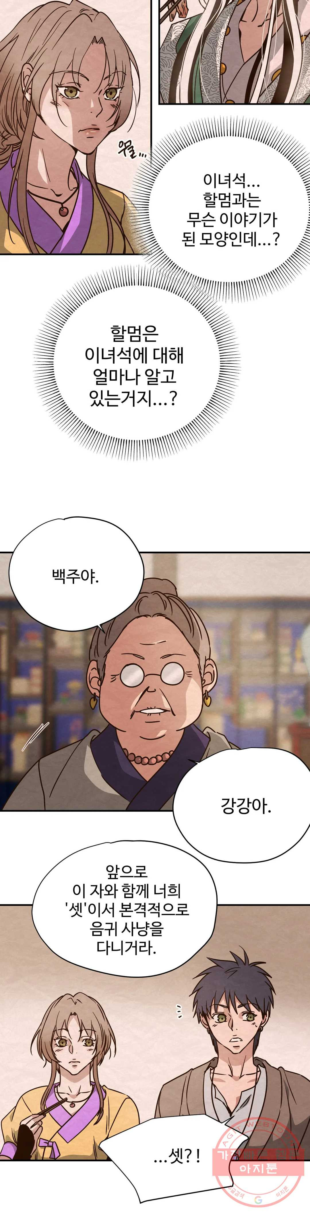 1637983854631sm9c5t6c05.jpeg