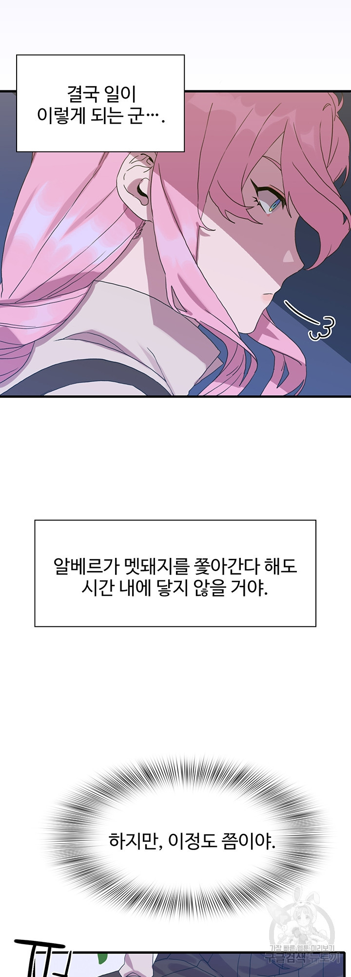 1638061368302uelb0wake5s.jpeg