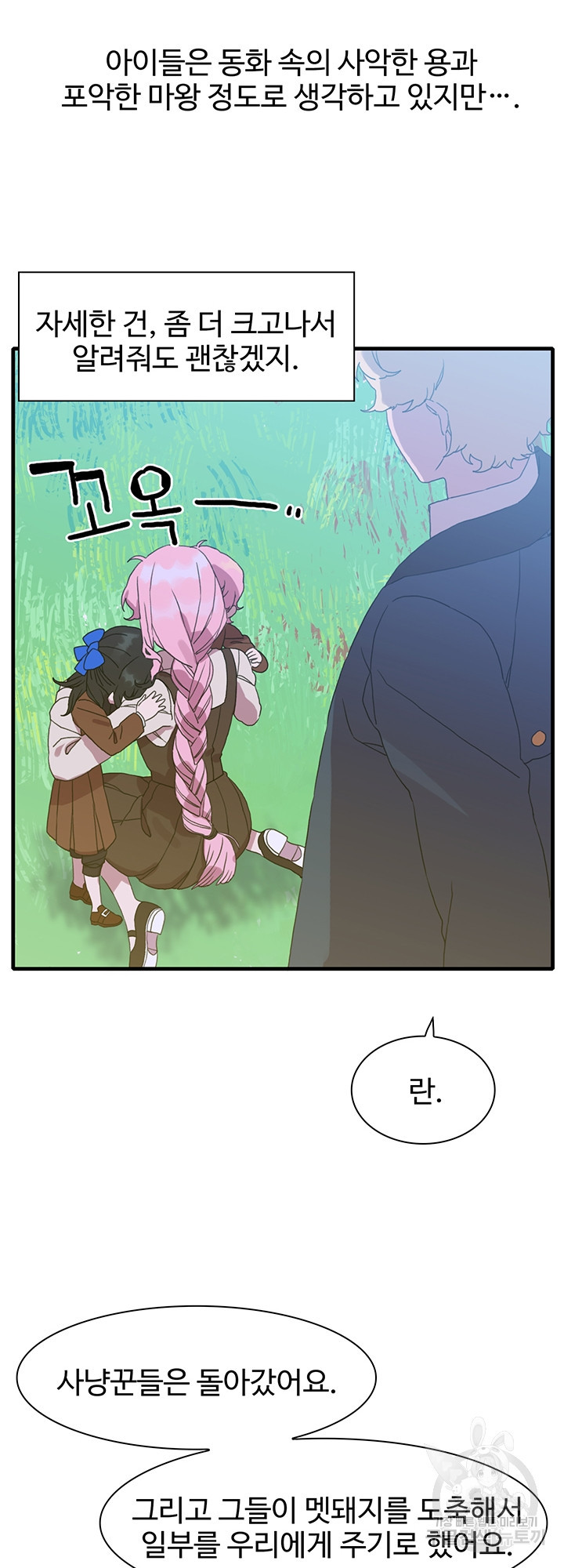 1638061369869hky8mrlxm97.jpeg