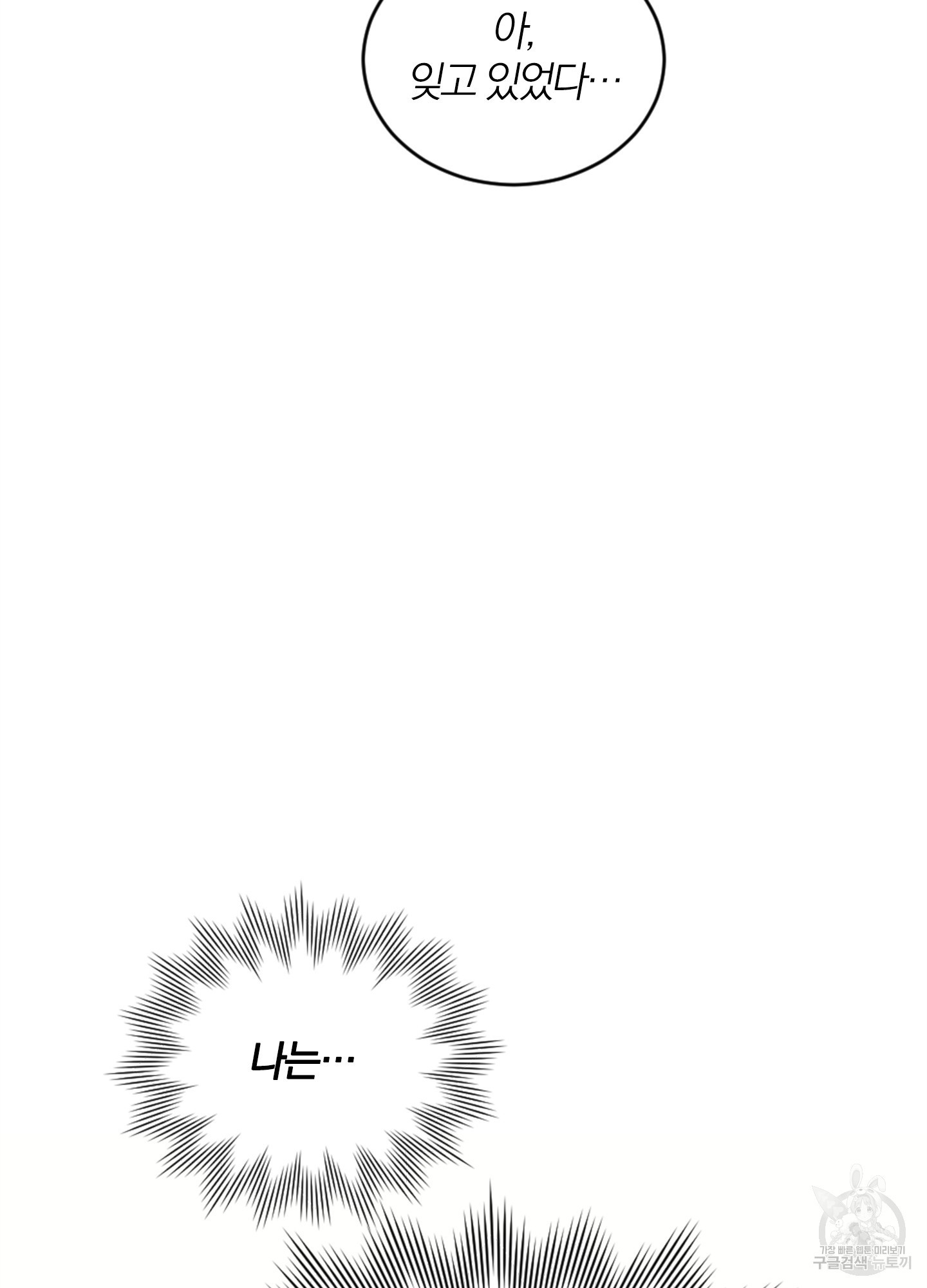 1638177027049o905eb690yj.jpeg