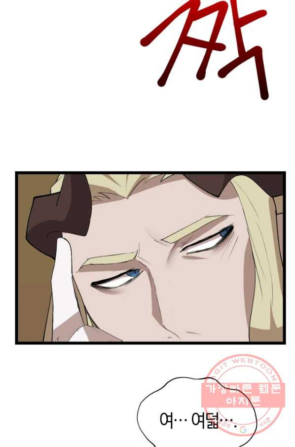 1635894683232w2q1jeonutp.jpeg