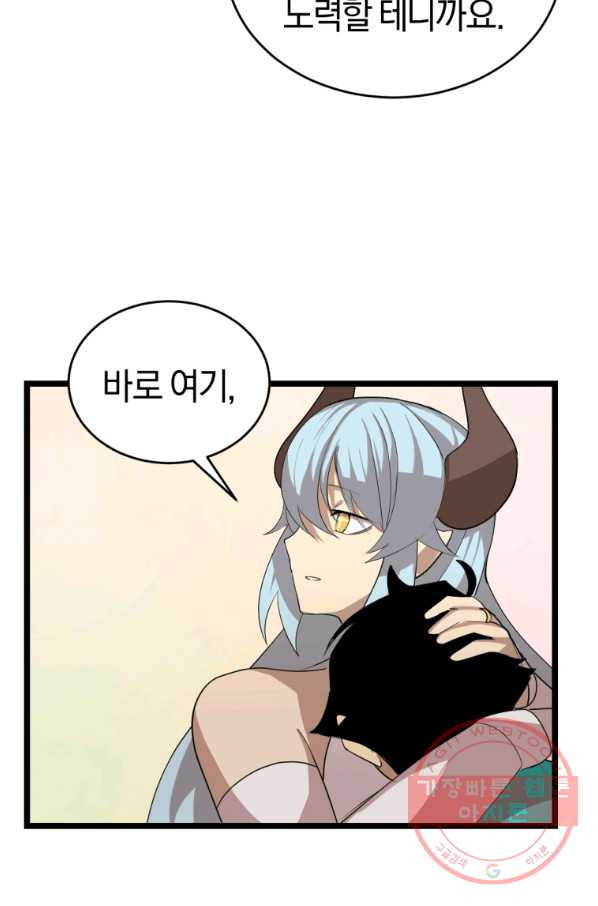 1635894746579ahbghq78aqw.jpeg
