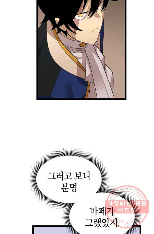 1635894785330mtcknqnzybe.jpeg