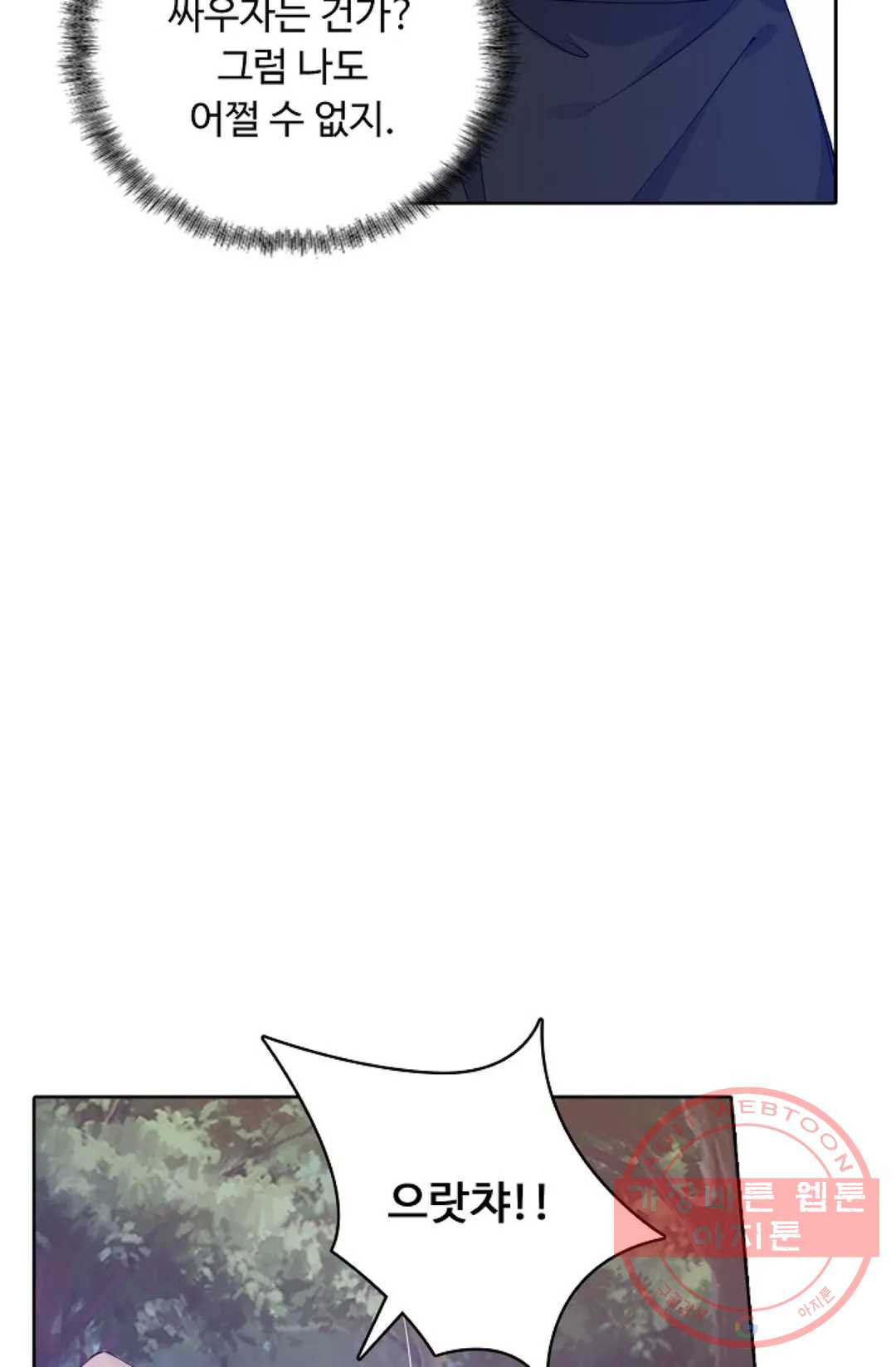 1636148142748er4nleajat.jpeg