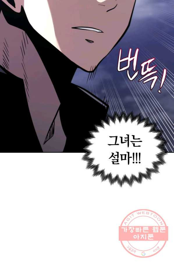 16361465744087aryz8jang.jpeg