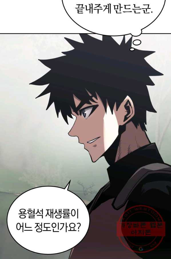 1636146580980ingosc2oif.jpeg