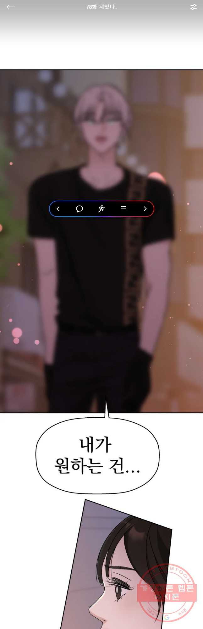 1636325894420ejjubcojavd.jpeg