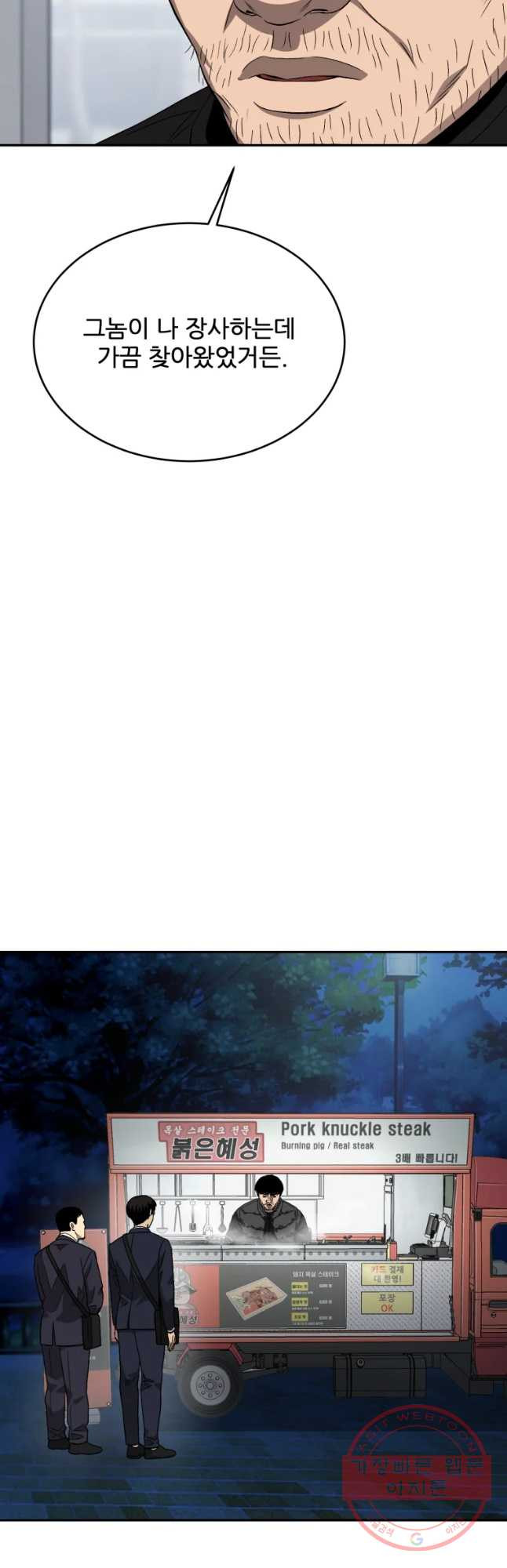 1638373939713wnoe026ohne.jpeg