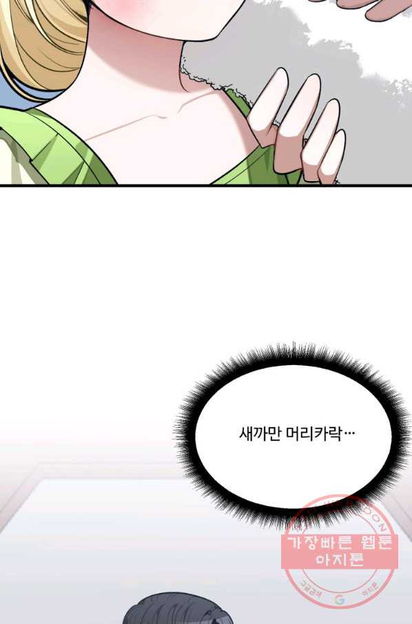 1638328440261az36cj8ozv7.jpeg