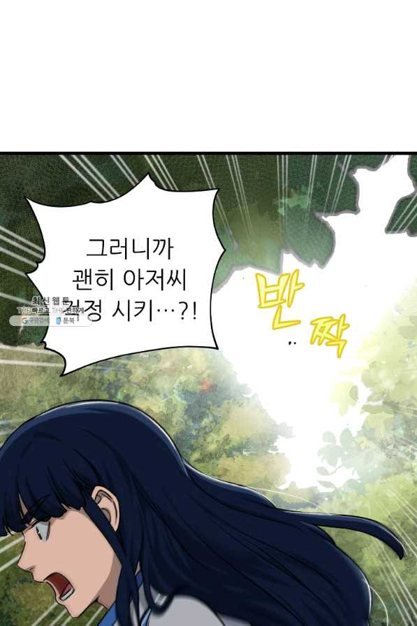 1639078467297f7uruer47lh.jpeg