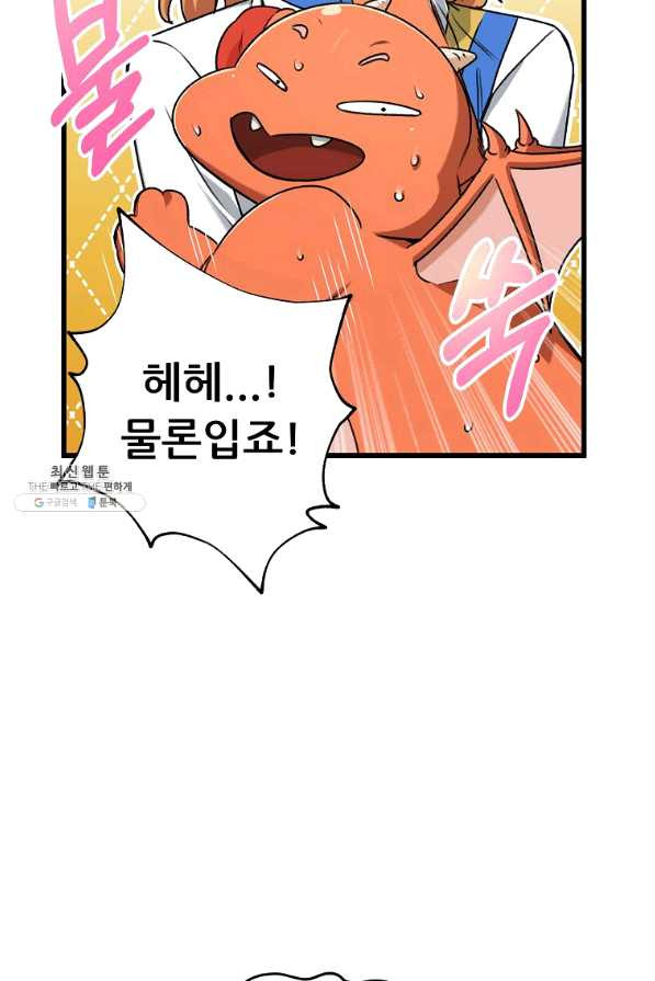 1639078471639hwto79838qe.jpeg