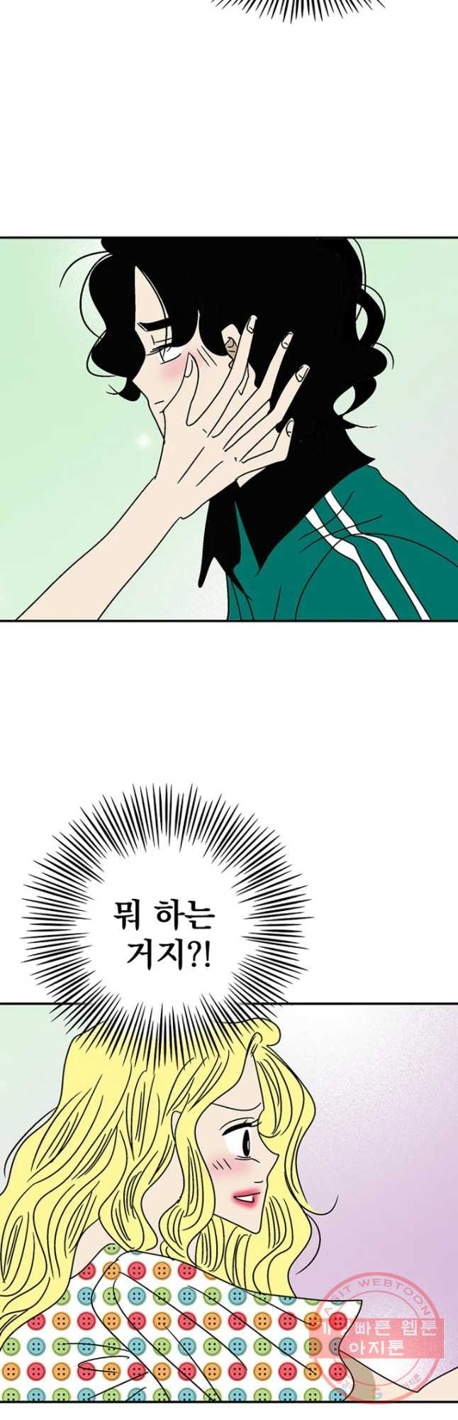 1639080206497dpn2e4p8kv5.jpeg