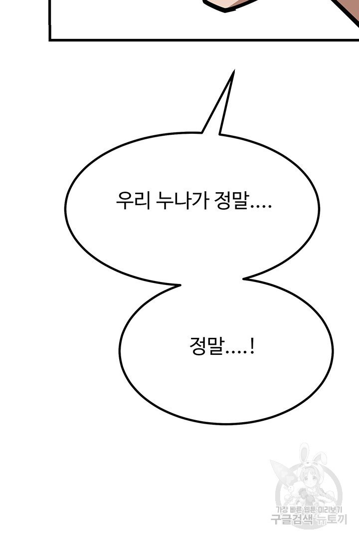 1639082112867zu70oox8hu.jpeg