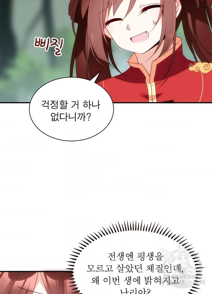 16390772594037psj8rlcg4w.jpeg