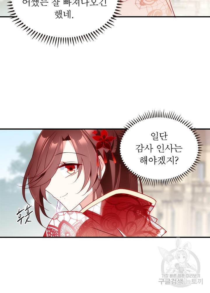 16390773574454uz1xie0cu8.jpeg