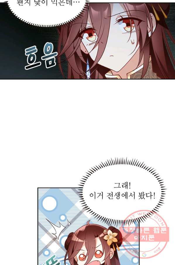 16390774405700xdemiiaeus.jpeg