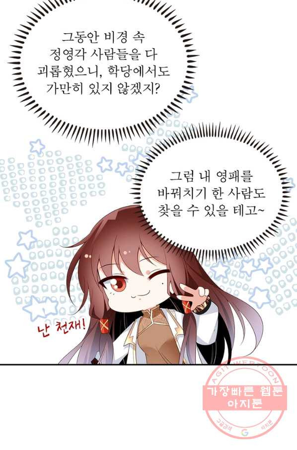 16390778500057st6mfo3lye.jpeg