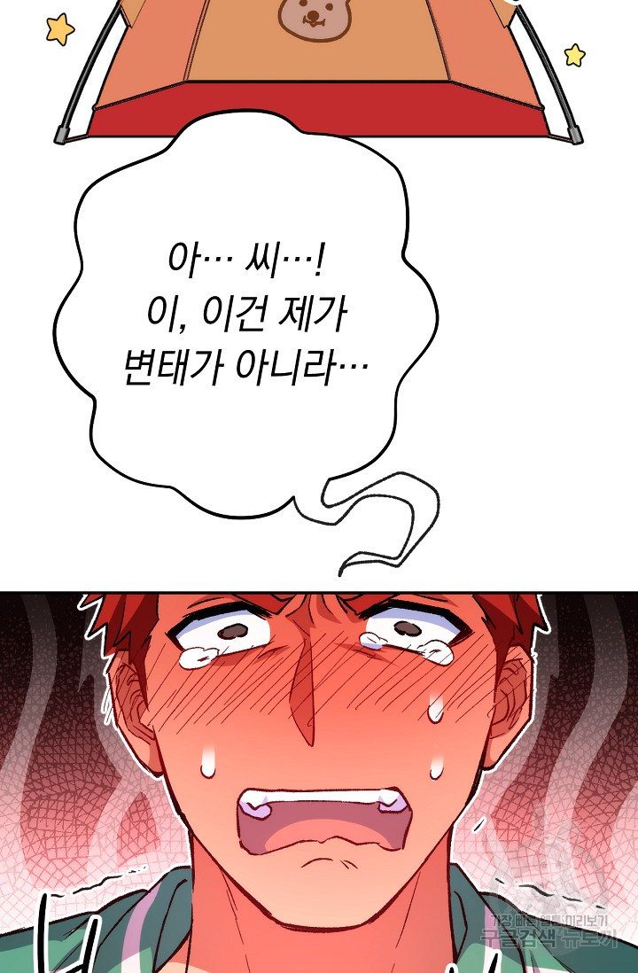 1639082074227ngiwfnprdsh.jpeg