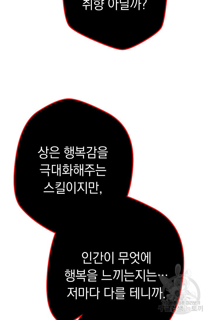 16390820750915360m2wf5zj.jpeg