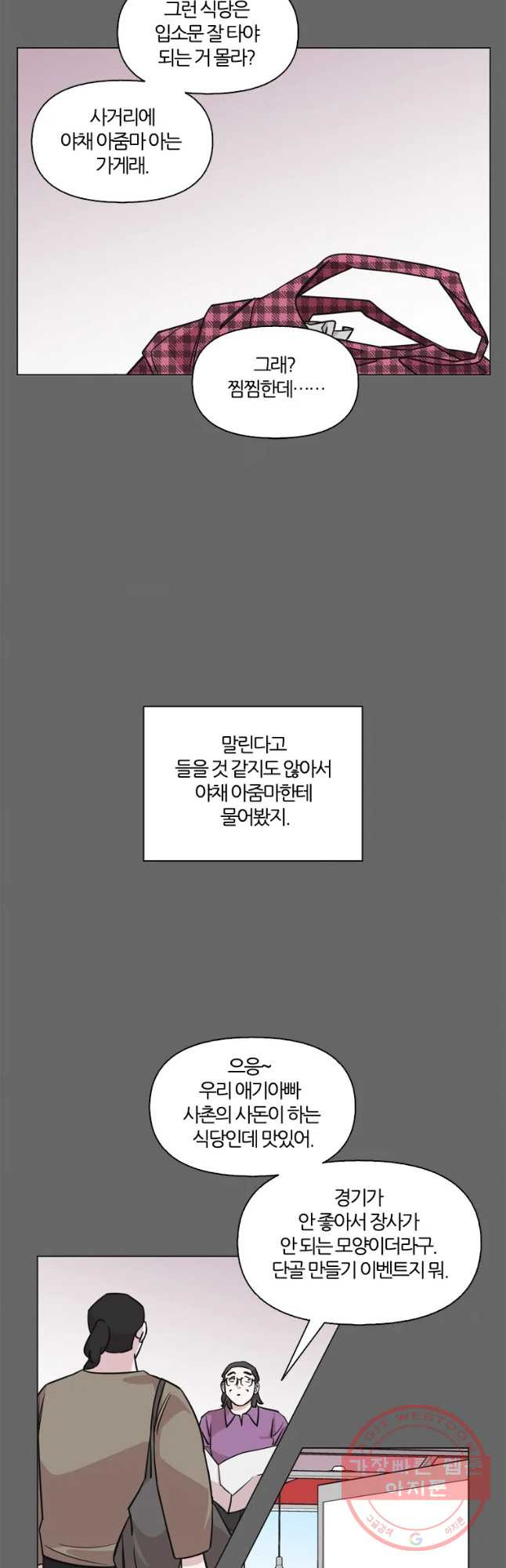 1639169133038bmtnk79cftl.jpeg