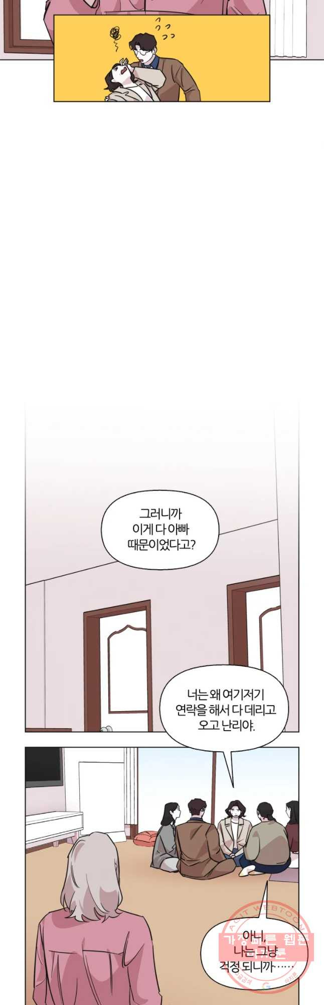 1639169205398n3aopuzfc3.jpeg