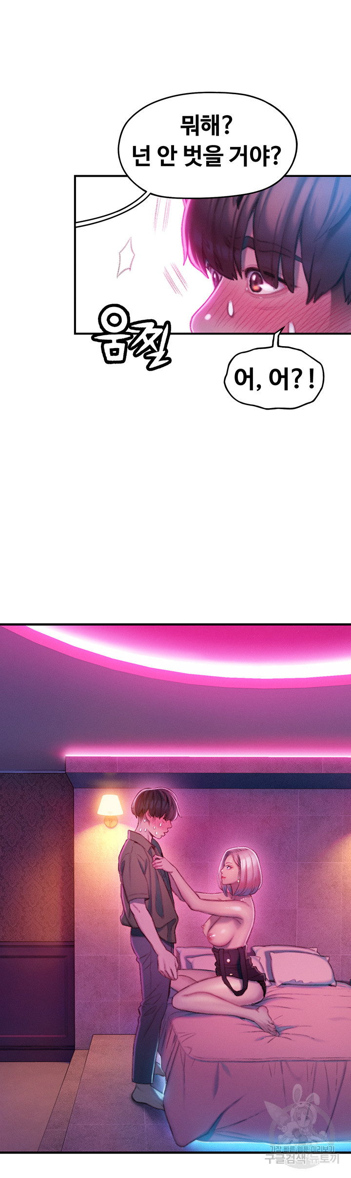 1639170275891far2gs3l5nd.jpeg