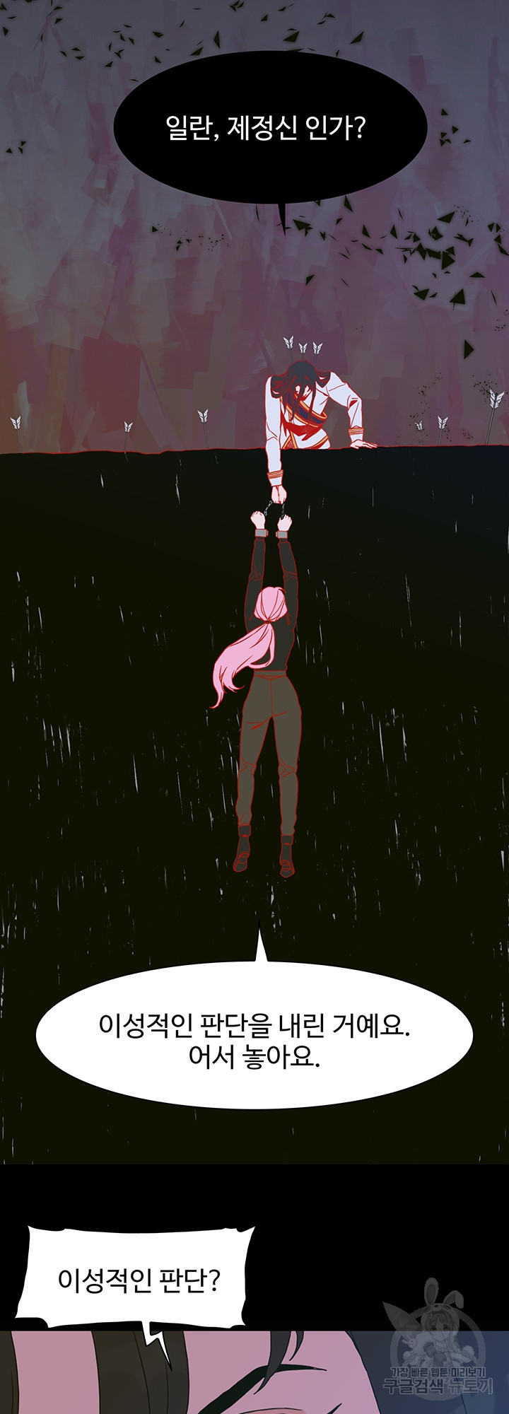 16392375451211ifeat4js8l.jpeg