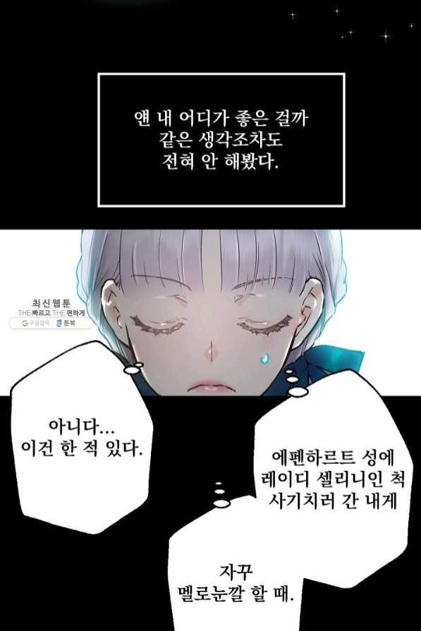 1639239152008x91y96p1hpj.jpeg
