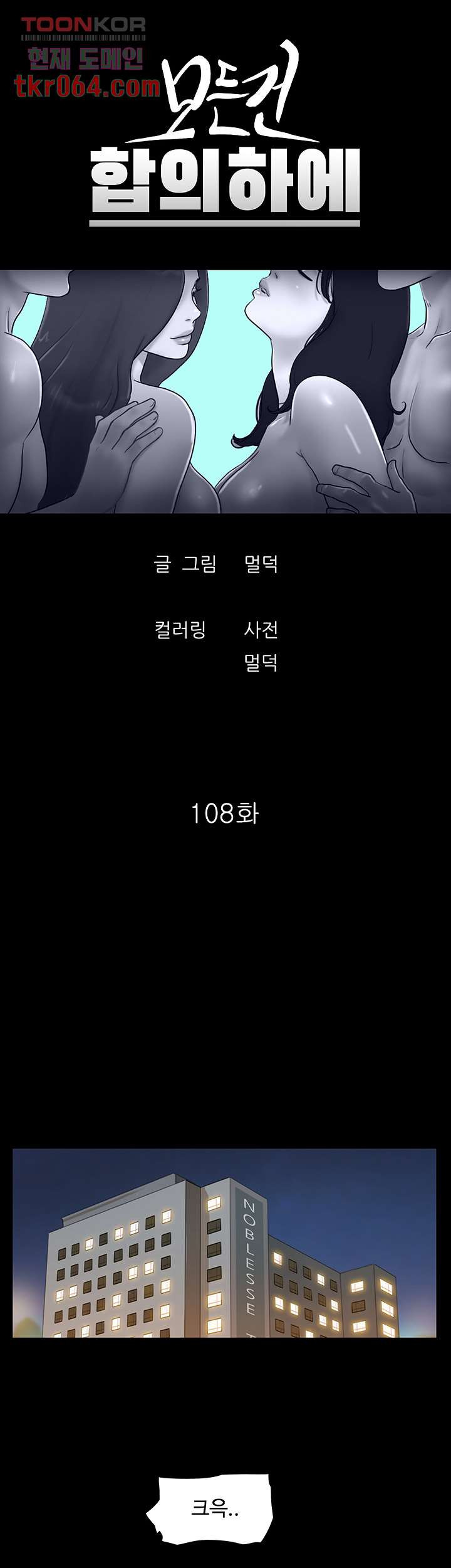 1639409878230taeub87h7b.jpeg