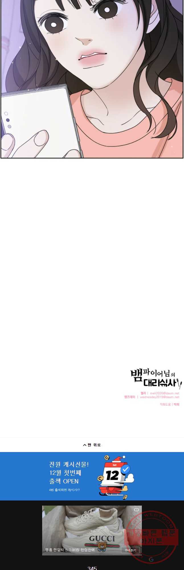 1639361977838g23xqsd0bib.jpeg