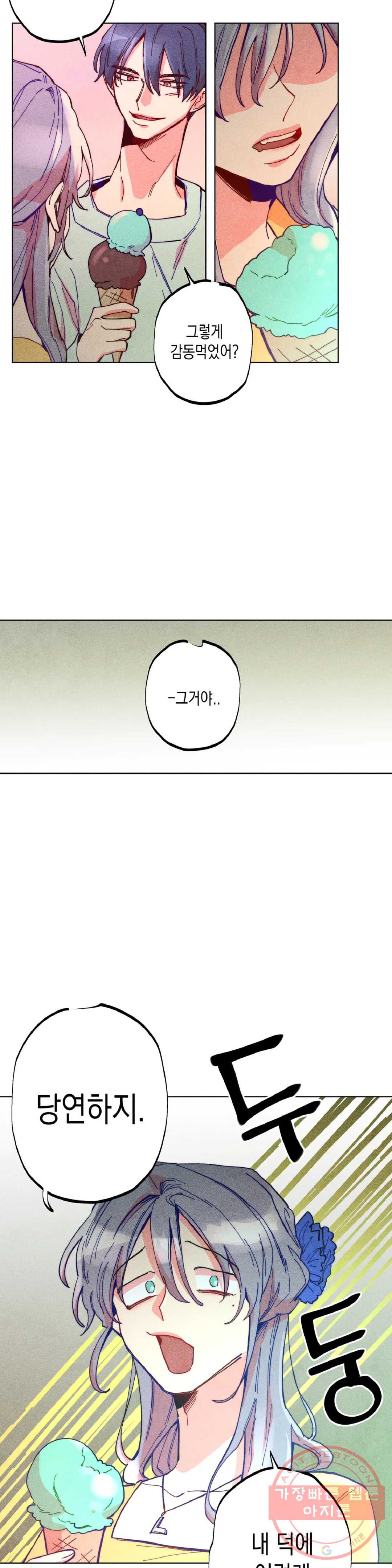 1639409543915eqasa2of4hw.jpeg