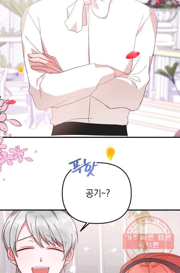 163949624825998n0tsusujk.jpeg