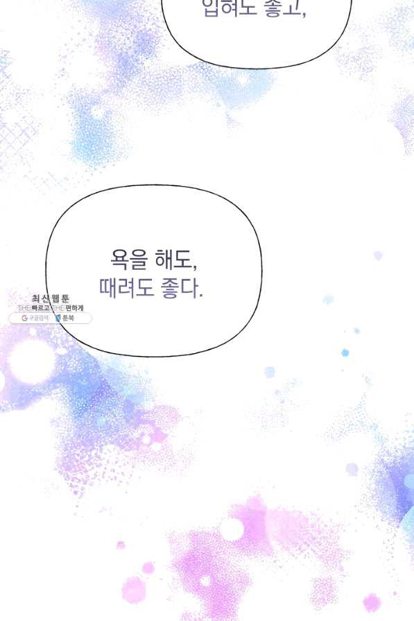 1639660884390icxe832c2s.jpeg