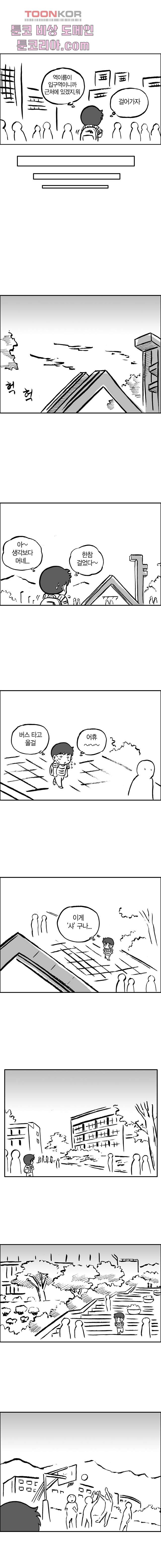1639654219499ey5npj8sqj.jpeg