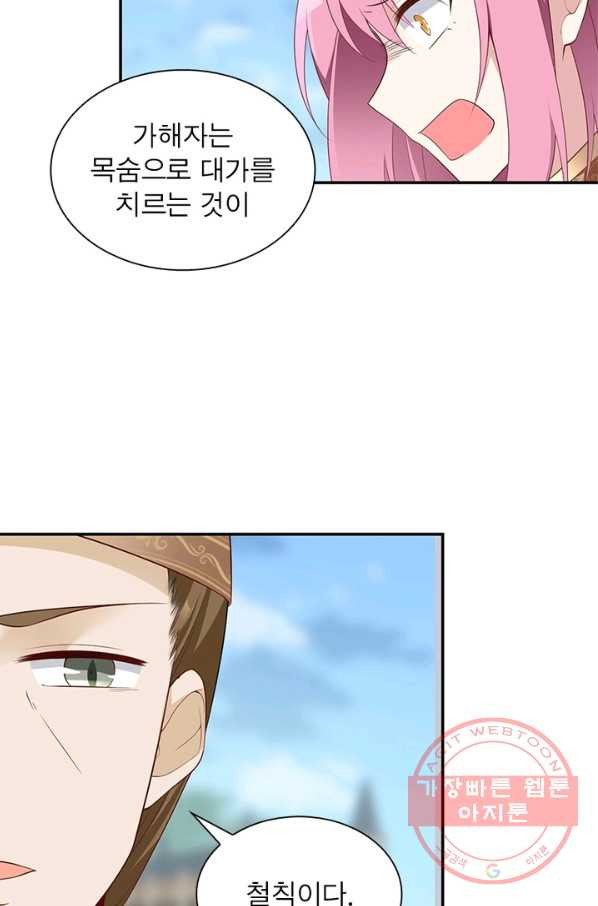 1639748297194sc883ddvmup.jpeg