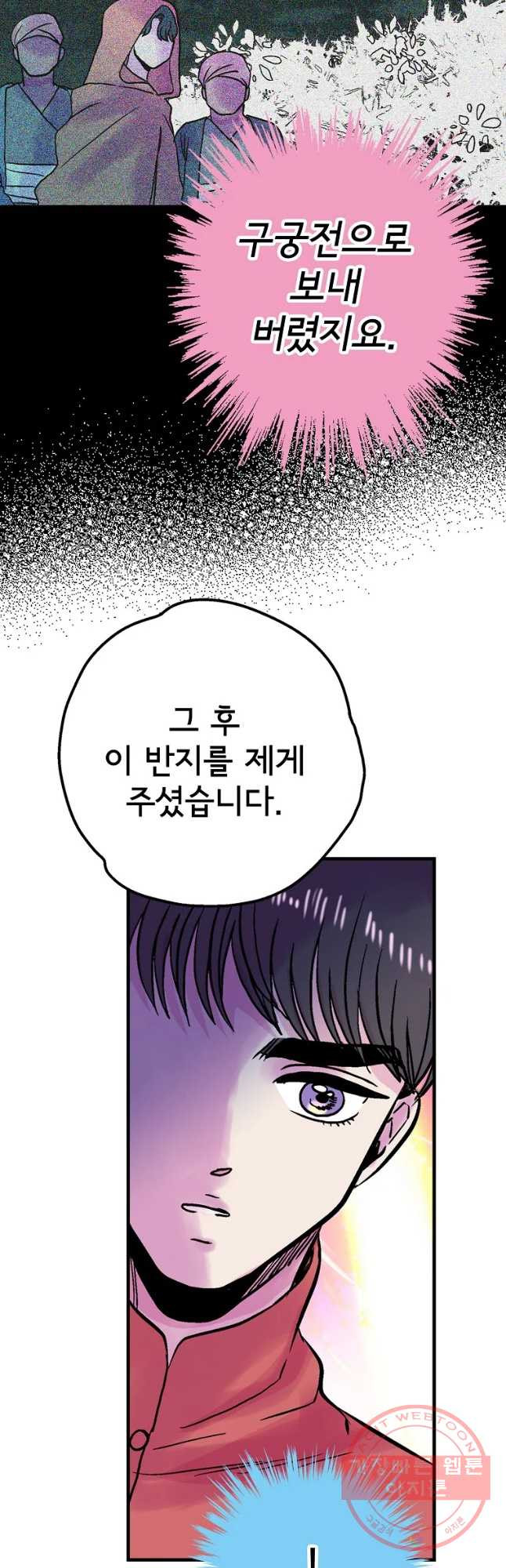16398773692019j3glgjw96p.jpeg