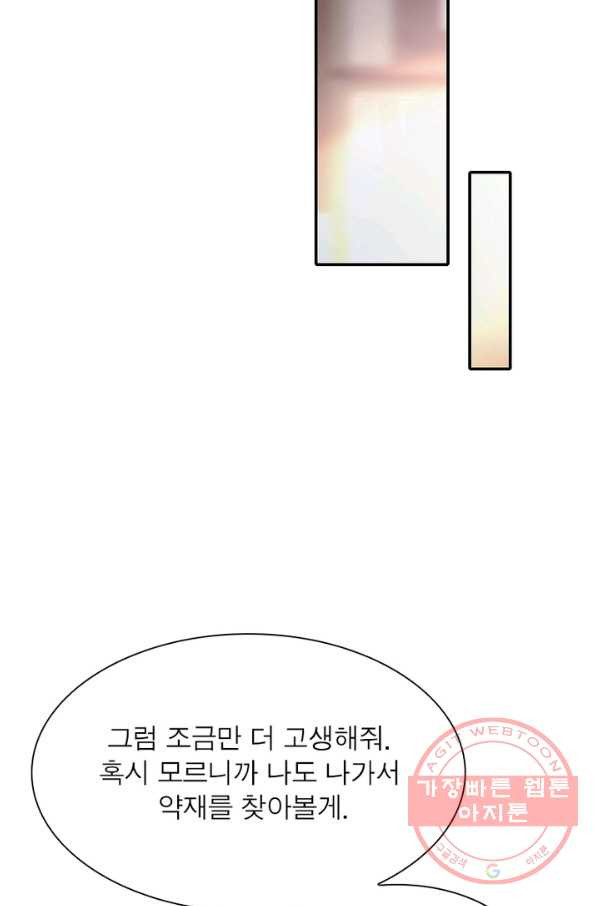 163988381990322f1yvhmip5.jpeg