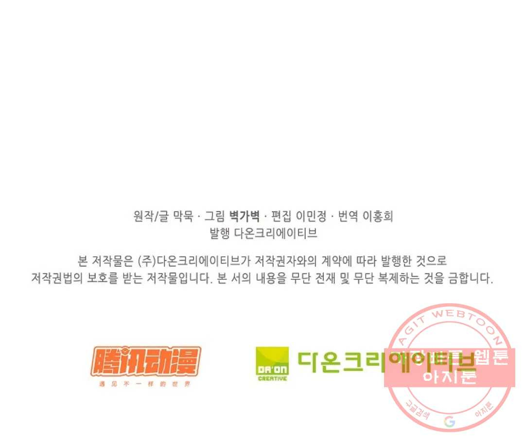 1638439541287yx93jirj7s.jpeg