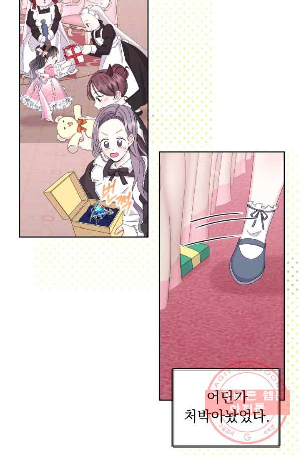 1640047725145rsheext609.jpeg
