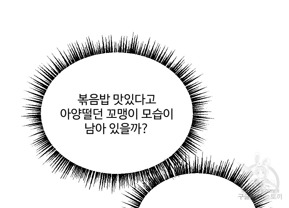 1640046966220c9jiuc3kti.jpeg