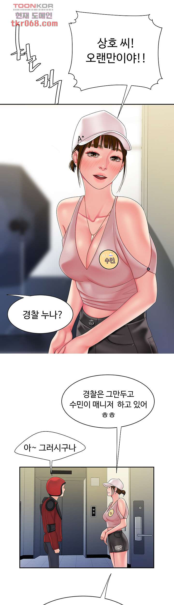 1640229293568b3584tsj4zh.jpeg