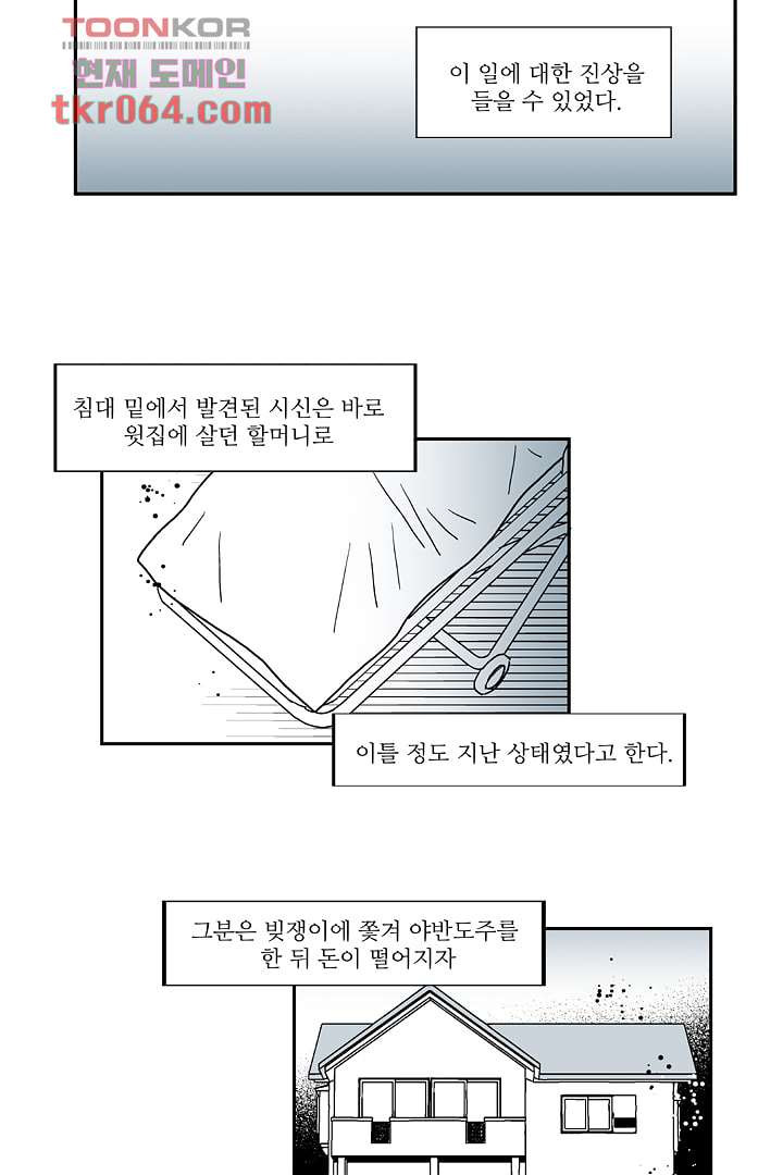 1640229512929cl34axll796.jpeg