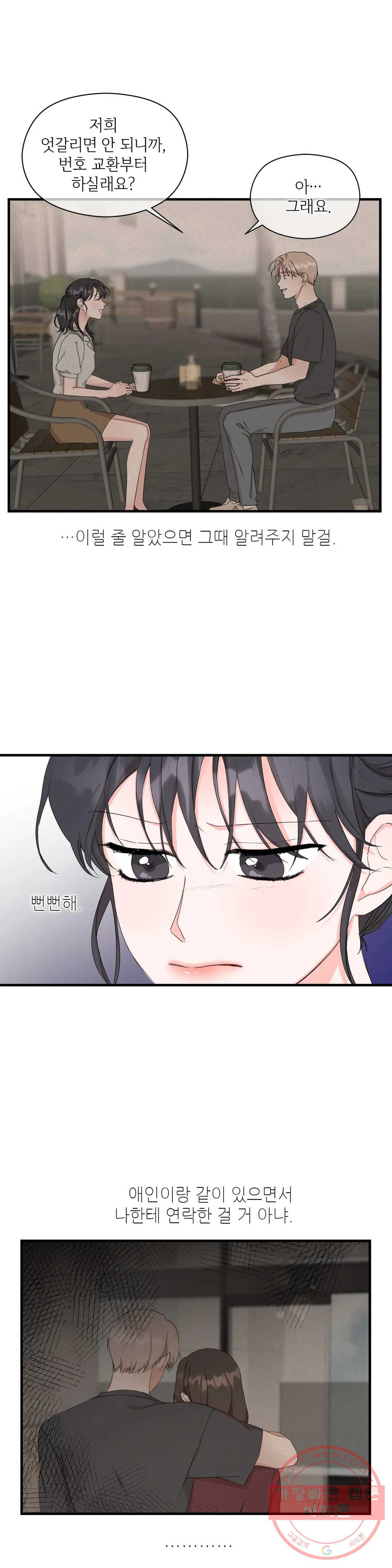 1640227890896uybr88iu5gi.jpeg