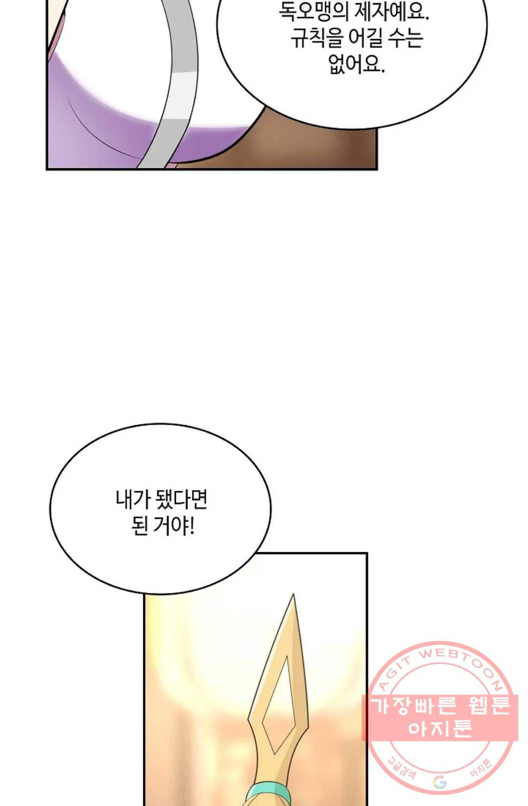 16403052452019zofoc53tgw.jpeg