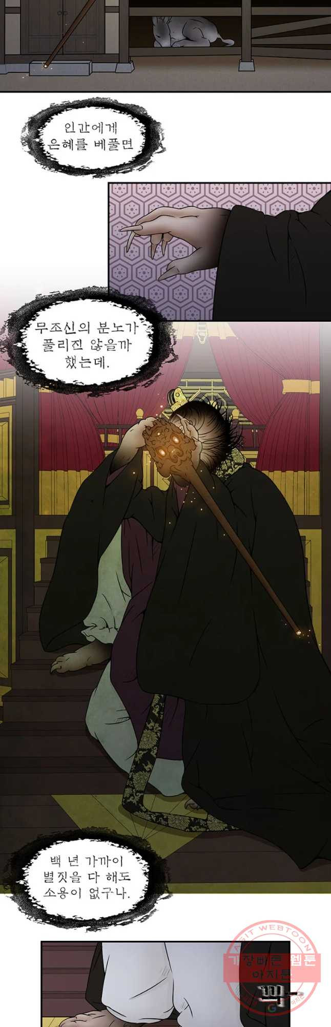 1640309051484e3eelz17ybq.jpeg