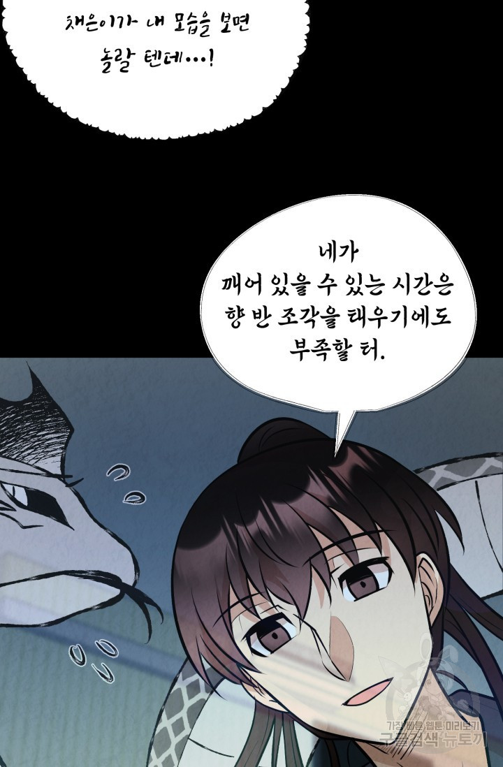 1640306720805ousu1dn0ha.jpeg