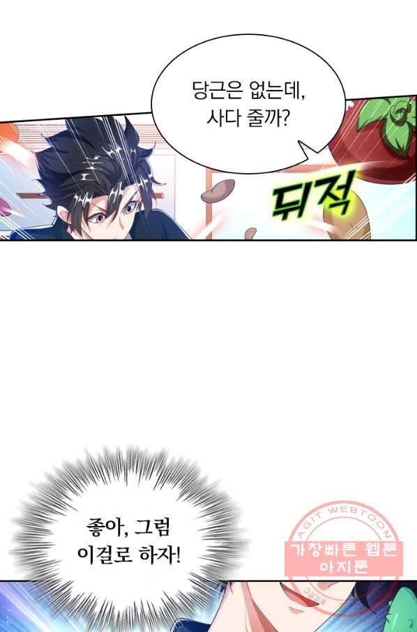 1640306300195bfa4q7t2bd7.jpeg