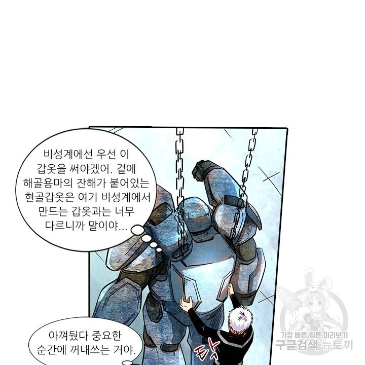 16403982998743jpncr2ozdm.jpeg